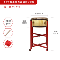 난타북 품바공연 풍물 전통북 전통악기 난타악기 난타공연, 12인치춘목황소가죽+드럼틀+드럼스틱스퀘어