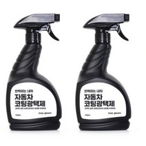 맥스그림 자동차 코팅광택제, 750ml, 2개