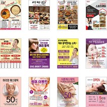 전단지 인쇄제작 A4 2000장인쇄프린트 단면 양면 반접지 3단접지 선택형, A4양면 2000장 반접지