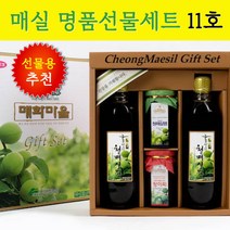 홍쌍리 매실원액 매실 명품 명절 선물세트 매실농축액 매실장아찌 매실잼, 매실 명품선물세트 11호