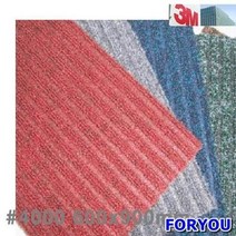 Foryou19396 3M 카페트 매트 900mm 폴리프로필렌섬유 1개 접착 공구 윤활