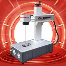 Kester 섬유 레이저 마킹 머신 금속 레터링 핸드 헬드 이산화탄소 코딩 머신 UV 레이저 조각 기계, A