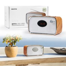 라디오 USB FM 정확도 블루투스 TF 메모리 시계 스피커 자동재생, 브라운 STBT-RS300