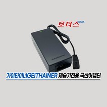 가이타이너GEITHAINER GT-D100H GT-D210H 미니제습기전용 MTR72DACE-1260 MTP72DAEK-120600A호환 12V 6A 국산로더스어댑터, 1개, 어댑터+파워코드1.0M