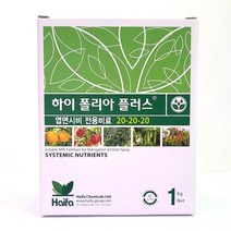 고농축 수용성 비료 식물 영양제 하이폴리아 플러스 멀티엠케이피, 전생육기/균형성장, 1kg