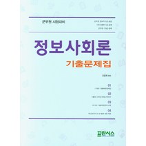 인기 많은 82년생김지영기본정보 추천순위 TOP100 상품들
