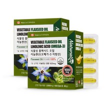 캐나다 식물성 플랙시드 오일 리놀렌산1000mgx60캡슐x2통 필수지방산보충에도움 아마씨유 필수지방산 식이섬유 에스트로겐 필수아미노산 토코페롤 미네랄