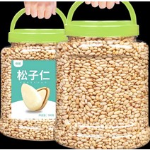 깐잣 햇잣 벗긴 잣 야생잣 중국 특산 250g 견과류, 잣 250g*1봉
