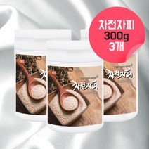 대용량 차전자피 분말 파우더 차전자 차전피 가루 자전차피 자전자피 효소 식물성 수용성 불용성 식이섬유 수용성 섬유질 임산부 차전자피 숙변제거 장청소 효능아님상세내용참고 약 300g, 900g, 3
