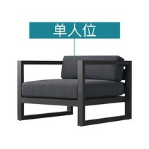 알루미늄 야외 쇼파 튼튼한 2인 3인 컬러 맞춤 대기실 해수욕장 소파 의자, 1인