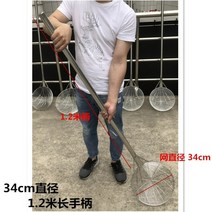 스테인레스 초대형 뜰채 긴 손잡이 소쿠리 산업용 튀김 채반