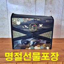 한우 1++ 투뿔 한우 모듬 세트 구이용 투뿔한우선물세트 설선물세트 등심 차돌박이 불고기, 설선물 프리미엄한판세트 800g(냉장)