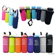 물통주머니 예쁜 컬러 350 500 생수 물병 보틀 주머니 파우치, 500ml, 퍼플, 500ml