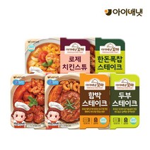 아이배냇 산양유아식 [아이배냇] 꼬마 한끼반찬 3종세트, 선택완료, 함박스테이크3개