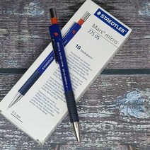 스테들러 0.5mm 포켓세이프 마이크로 샤프펜슬 10자루 _ 230911EA, 본상품선택