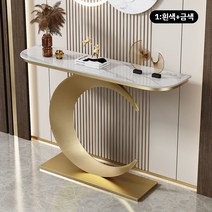 이탈리아 스타일 복도장 현관테이블 콘솔 폭좁은, 80길이x30폭x80높다(cm), 1:흰색+금색