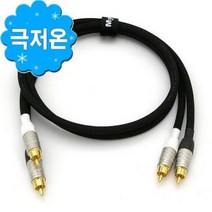 [폴리에이브이] 벨덴 8412 인터커넥터 케이블-1M, 상세내용표시