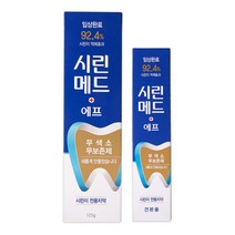 부광약품 시린메드 에프 치약 125g + 30g, 9개