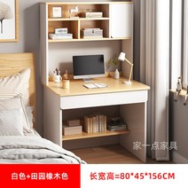 에어컨 리프트 윈치 크레인 승강기 설치 운반 거치대 스텐 수직형 수동 자동 접이식 휴대용 장비, I.화이트+오크 80CM 테이블개