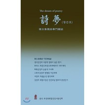 시몽 (연간) : 창간호 [2021], 한국학술정보