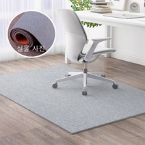 의자매트 긁힘방지 소음감소 카페트 체어매트, 90*120cm, 6mm, 연그레이