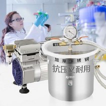 탈포기 진공 몰드 실리콘 레진 기포제거 후지와라 진공건조기 본드 버킷스틸 진공관개 실험실, 03 17L 버블통(5갤런 레귤러)