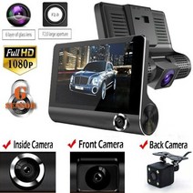 룸미러블랙박스 커넥티드 후방카메라 와이파이 4.03939 3 lenns car dvr dash 비디오 레코더 후면 보기 auto registrator with two dash, yc-c2 3렌즈, 32g