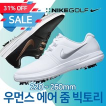 [나이키정품] 우먼스 에어 줌 빅토리 골프화(AR5608)