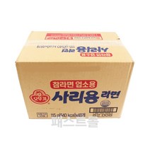 오뚜기 참라면 업소용 사리용라면, 48개