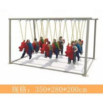 성인 어린이 바이킹 배 놀이 그네 흔들 프레임 놀이터, D