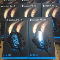 로지텍 G300S 옵티컬 게이밍 마우스 유선 (새제품), 블랙
