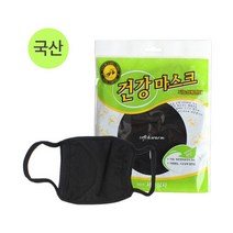 서울상사 건강마스크(검정) 1BOX(50장)/기능성방한대