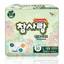 참사랑 밴드형 일반형 대형10px8팩/성인용기저귀 Cham Love Band-Type General Type Large 10px8 Pack / Adult Container Jeep