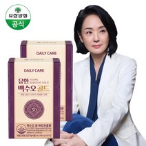 유한양행 유한 백수오 골드 60정 3종중 택1, 60정x2개(60일분)