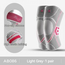 무릎보호대 스포츠 압박 보호대 미끄럼 방지 랩 충격 흡수 피트니스 장비 지원, AB086-GY-2PCS+XL