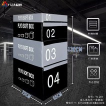 크로스핏 박스 점핑박스 용품 박스점프, 5. Kailuqi 프리미엄 아동용 블랙 앤 그레이 점