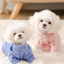 강아지 겨울 옷 니트 스웨터 애견 컬러 스웨터, 핑크
