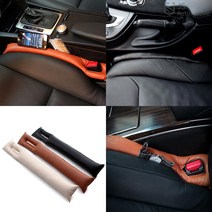JS automotive 제네시스GV80 시트틈새 물건빠짐 방지 크랙커버쿠션 악세사리 용품, 브라운1p