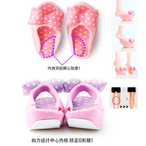 다이어트지압슬리퍼 오다리교정슬리퍼 아치슬리퍼 평발 자세교정 족저근막염 실내화 건강신발