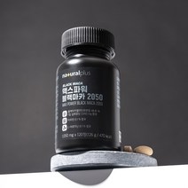 고함량 젤라틴화 블랙마카 맥스파워 2050mg 120정 남성 활력 아르기닌 타우린 아관문 함유