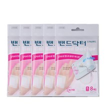 밴드닥터 드레싱 소형 8매입, 5개