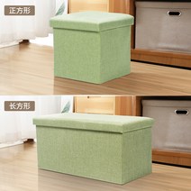 해외 수납 벤치 수납 벤치맨 다용도 의자 소파에 신어 신발 체인징 침대 끝-41152, 옵션03