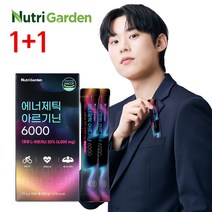 1+1고함량 아르기닌 6000mg 총30포 타우린 스테비아 액상 에너지음료, 2박스, 15포