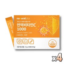 환절기 면역비타민 60대영양제 식약처인증 흡수율높은 비타민C흡수율 스틱 메가씨 플러스 프리미엄 부모님선물 어르신영양제 면역 비타민씨 마시는 간편한 파우더 흡수잘되는 분말가루 수용성, 60포, 4개