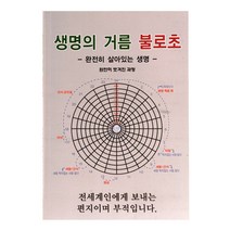노포책 TOP20 인기 상품
