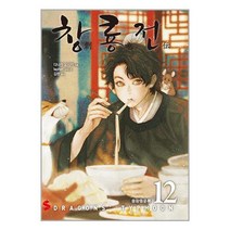 창룡전 12 / ㈜소미미디어, 소미미디어