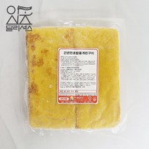 초밥용 계란말이 (1kg) 타마고야끼 다시마끼 계란초밥, 단품