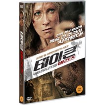 [DVD] 테이큰 비긴즈 [NEVER LET GO]
