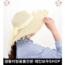 해수욕장 해변스냅사진 리본챙모자 리빙소품 특이한물건 특이한소품