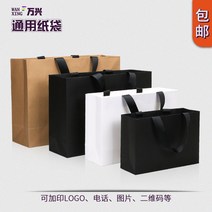 선물포장봉투 종이봉투 주문제작 복장 기프트 주머니 맟춤제작 도트 포장가방 프린트 볼트무늬 끈 쇼핑 1855878682, 블랙 31*43*14 특대사이즈